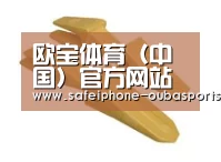配件三