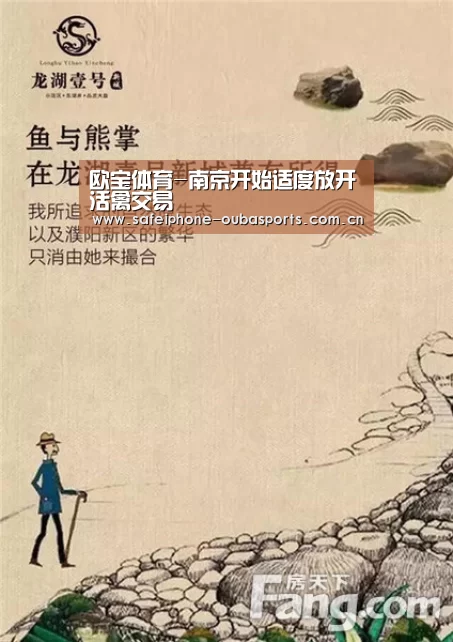 欧宝体育