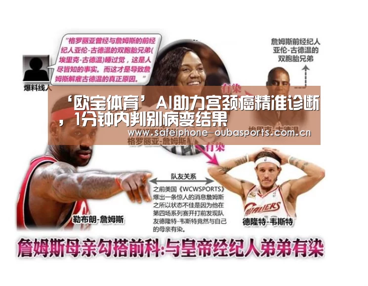 欧宝体育