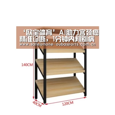 欧宝体育