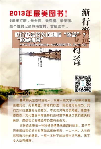 欧宝体育