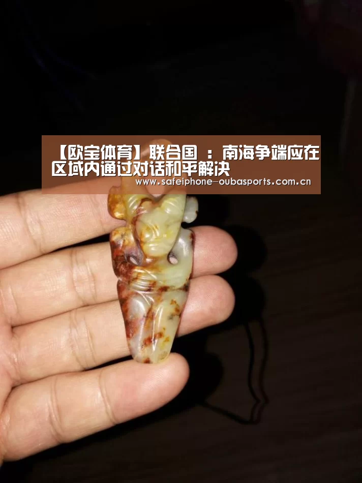 欧宝体育