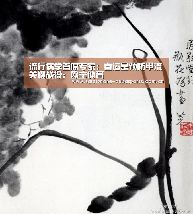 欧宝体育