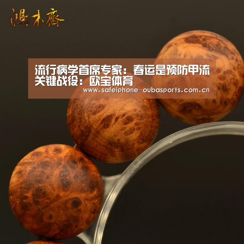 欧宝体育