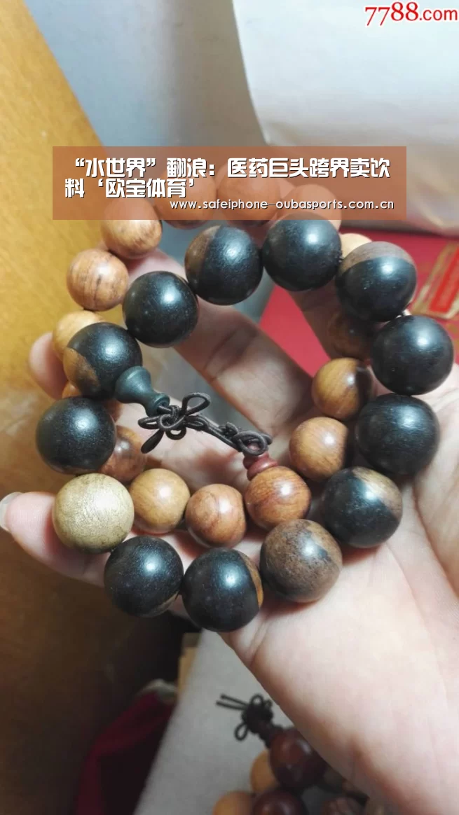 欧宝体育